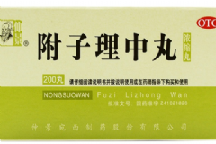 附子理中丸能治療胃炎嗎？附子理中丸能經(jīng)常吃嗎？[圖]