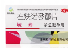 吃了緊急避孕藥后不能吃什么？吃了緊急避孕藥后飲食注意什么？[圖]