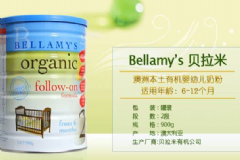 澳洲Bellamy＇s貝拉米3段嬰幼兒配方奶粉怎么樣？[圖]