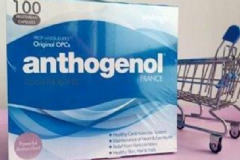 Anthogenol美容高抗氧化祛紋抗衰老膠囊怎么樣？[圖]