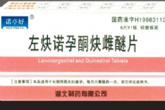 吃避孕藥對月經(jīng)有什么影響？吃避孕藥還會懷孕嗎？[圖]