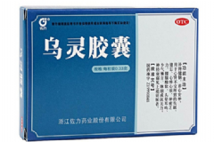 烏靈膠囊孕婦能吃嗎？烏靈膠囊的適應(yīng)癥是什么？[圖]