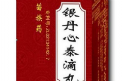 銀丹心泰滴丸的功效 銀丹心泰滴丸說(shuō)明書[圖]