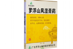 羅浮山風(fēng)濕膏藥多少錢？ 羅浮山風(fēng)濕膏藥怎么用？[圖]