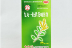 復方一枝黃花噴霧劑怎么用？復方一枝黃花噴霧劑小孩可以用嗎？[圖]