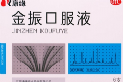 金振口服液效果怎么樣？金振口服液說(shuō)明書(shū)[圖]