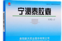 寧泌泰膠囊主治什么病？寧泌泰膠囊效果怎么樣？[圖]