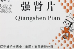 強(qiáng)腎片有副作用嗎？強(qiáng)腎片的功效[圖]