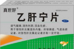 乙肝寧顆粒的功效 乙肝寧顆粒的副作用[圖]