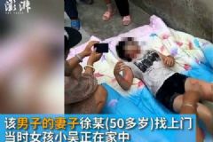 17歲少女在家被人用開水灌喉，嫌犯疑為母親"情敵"[多圖]