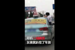 女學(xué)生趴疾弛出租車頂寫作業(yè)，司機(jī)老爸被停運(yùn)[多圖]