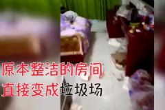 不忍看！兩女大學(xué)生房客將麗江一客棧房間變成垃圾場！[多圖]