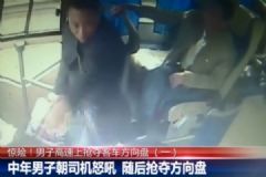 男子高速上搶奪客車方向盤！乘客一腳猛踹制止！[多圖]