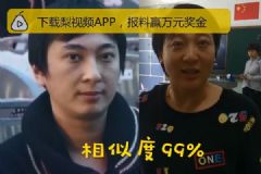 女教師撞臉王思聰，相似度達99%，長相和什么有關(guān)系？[多圖]