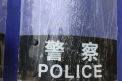 民警用身體保護(hù)臨產(chǎn)孕婦！左眼被刺傷致失明！[多圖]