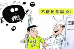 男子手賤摳了下痣，最后竟然成了瘤！這些痣千萬(wàn)別亂摳！[多圖]