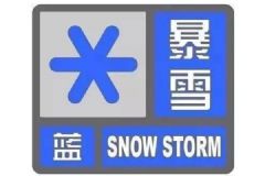 北京發(fā)布暴雪預(yù)警，30年來(lái)首次四月飛雪[多圖]