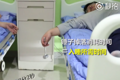 1秒睡著睡眠質(zhì)量差，總是睡不好怎么調(diào)理？[多圖]