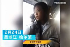 美女女學(xué)生棄車陪發(fā)病陌生男子就醫(yī)：我陪您[多圖]