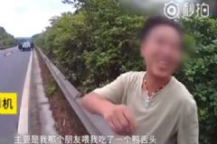 喂朋友一口鴨舌，然后車翻了，吃鴨舌有什么好處？[多圖]