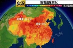 西安成全國(guó)最熱火爐，氣溫高達(dá)43度，熱的受不了怎么辦？[多圖]