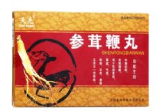 參茸丸與參茸三腎丸的價(jià)格是多少？參茸丸和三鞭丸貴不貴？[圖]