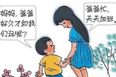 如何讓單親家庭溫馨起來？單親家庭如何讓孩子幸福成長？[圖]