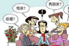 老被父母安排相親怎么辦？如何應(yīng)對父母總逼自己相親？[圖]