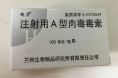 打一針肉毒素能維持多久？打完肉毒素后多久要再打？[圖]