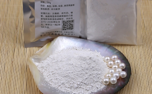 敏感肌膚可以用珍珠粉嗎？珍珠粉敏感肌膚能用嗎？(1)