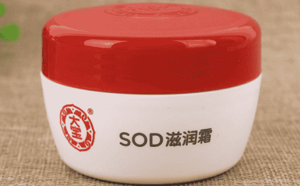 大寶SOD滋潤霜好用嗎？大寶SOD滋潤霜怎么樣？(1)