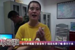 女子因長胖手鐲成負擔，到消防隊求救摘鐲，怎樣避免長胖？[多圖]