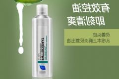 頭皮油膩可以使用什么護發(fā)品？怎樣解決頭皮油膩的問題？[圖]