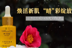 林清軒山茶花潤膚油怎么樣？林清軒山茶花潤膚油好用嗎？[圖]