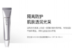 日本護(hù)膚品哪個(gè)牌子好？資生堂透潤(rùn)隔離霜怎么樣？[圖]