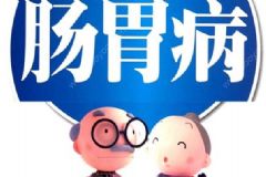 夏季腸胃病為何高發(fā)？夏季如何科學保護腸胃？[圖]