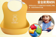 BabyBjorn圍兜好用嗎？BabyBjorn圍兜怎么樣？[圖]