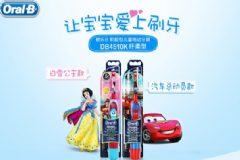 oralb兒童電動(dòng)牙刷好不好？oralb兒童電動(dòng)牙刷怎么樣？[圖]