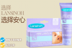 lansinoh乳頭膏怎么樣？蘭思諾乳頭膏好用嗎？[圖]