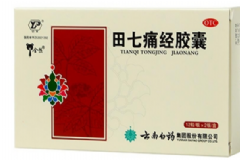 田七痛經(jīng)膠囊效果怎樣？田七痛經(jīng)膠囊多久見(jiàn)效？[圖]