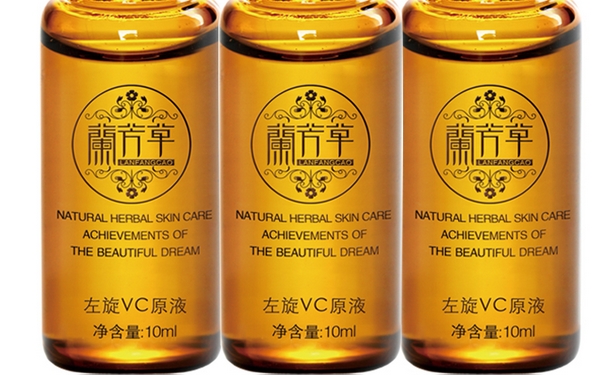 左旋vc原液怎么用？左旋vc原液好用嗎？(1)