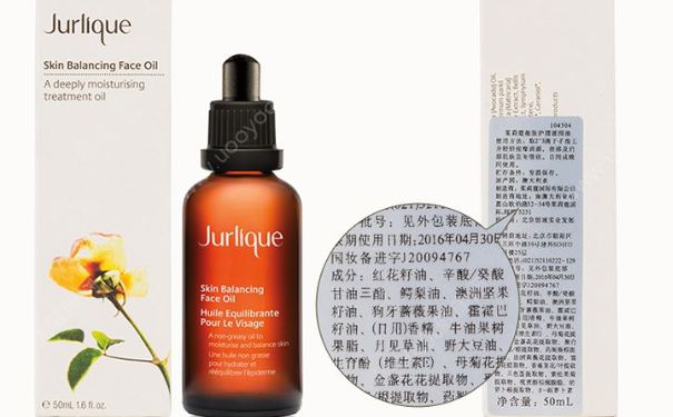 Jurlique茱莉蔻衡膚護理滋潤油好用嗎？(1)