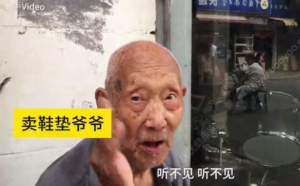 107歲爺爺推車(chē)賣(mài)鞋墊，怎樣做才能健康長(zhǎng)壽？(3)