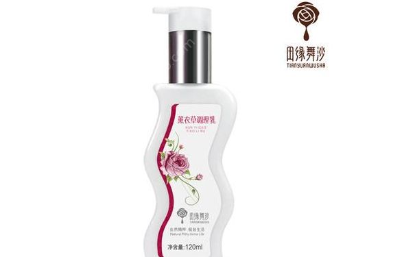 田緣舞沙精品薰衣草清爽控油乳好用嗎？(1)