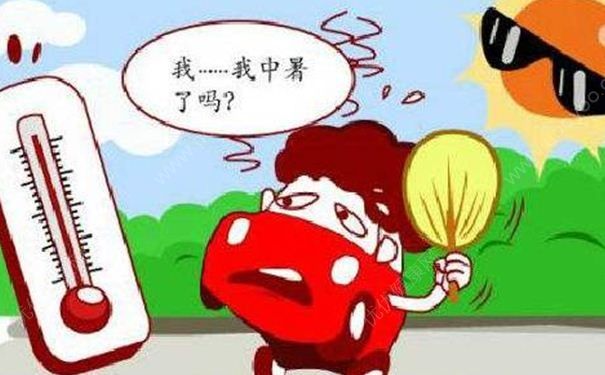 夏季養(yǎng)生如何預(yù)防中暑？中暑后會出現(xiàn)哪些癥狀？(1)