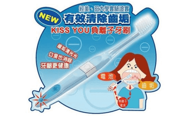 kissyou牙刷怎么樣？kissyou牙刷要用牙膏嗎？(1)