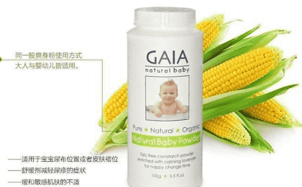 澳洲gaia爽身粉怎么樣？澳洲gaia爽身粉好用嗎？(1)