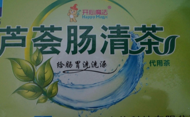 邦瑞特蘆薈腸清茶的主要成分是什？具有什么作用呢(1)