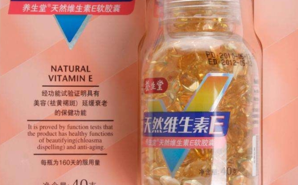 怎樣用養(yǎng)生堂維生素e敷臉？用維生素E能有除痘印的功效嗎(1)