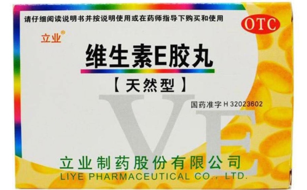 湯臣倍健金裝蛋白質粉有什么特點？蛋白質粉的功能特點是怎樣的(1)